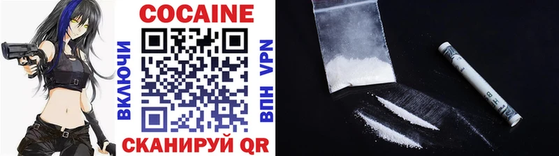Купить закладки Москва Cocaine Перу