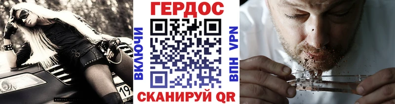 Героин гречка  Купить где  Москва 