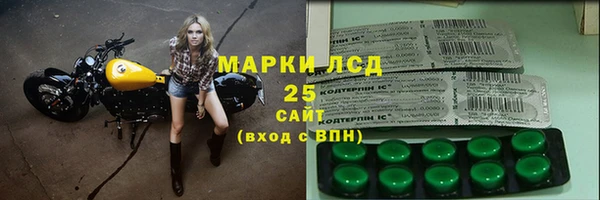 круглые Красноперекопск