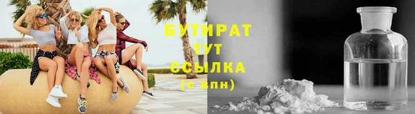 ешки Краснотурьинск