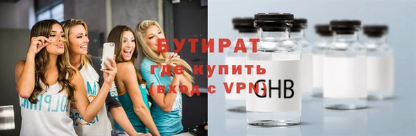 круглые Красноперекопск