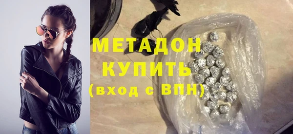 круглые Красноперекопск