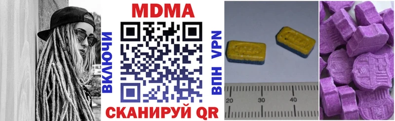 Купить где Москва MDMA VHQ