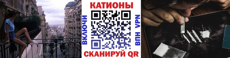 МЯУ-МЯУ кристаллы  Купить  Москва 