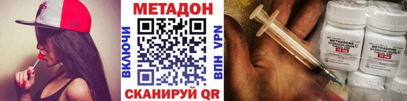 Метадон мёд  Купить где  Москва 