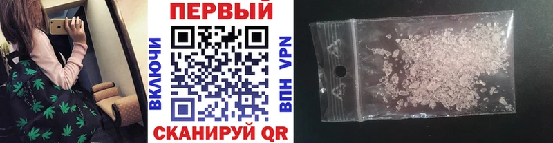 Купить где  Москва  МЕТАМФЕТАМИН мет 