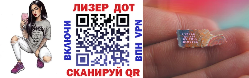 Наркотические марки 1,5мг  Купить закладки  Москва 