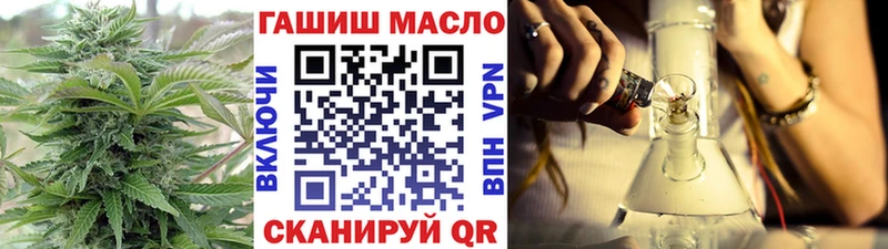Дистиллят ТГК THC oil  Купить закладки  Москва 